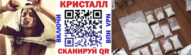 Купить закладки  Рошаль  АМФЕТАМИН 97% 