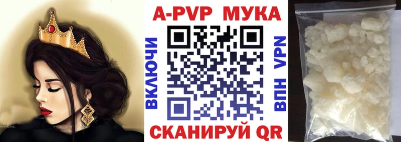 Альфа ПВП СК КРИС  Купить закладки  Рошаль 
