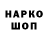 ГАШИШ hashish Artem Chernyaev