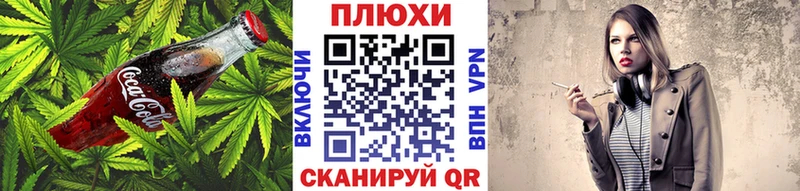 Купить закладки Рошаль Еда ТГК марихуана
