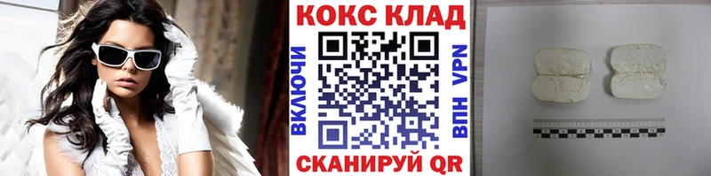 Купить  Рошаль  Cocaine Fish Scale 