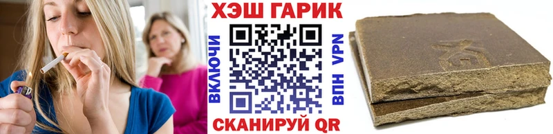 Купить закладки  Рошаль  ГАШ Premium 