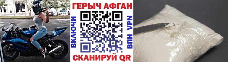 Героин гречка  Купить где  Рошаль 