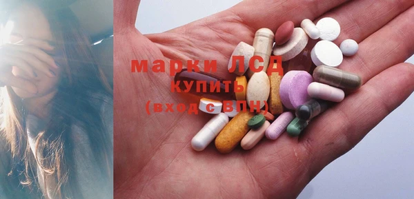 молекула духа Волосово