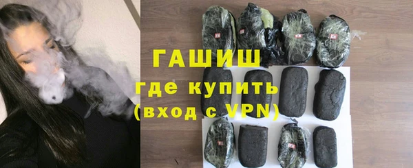 MDMA Волоколамск