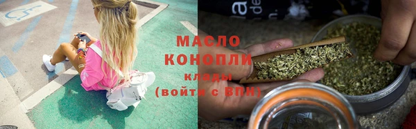 MDMA Волоколамск