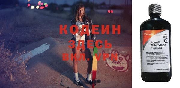 MDMA Волоколамск