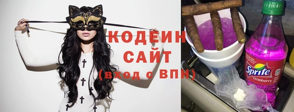 MDMA Волоколамск