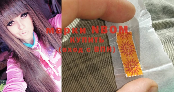 MDMA Волоколамск