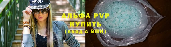 молекула духа Волосово