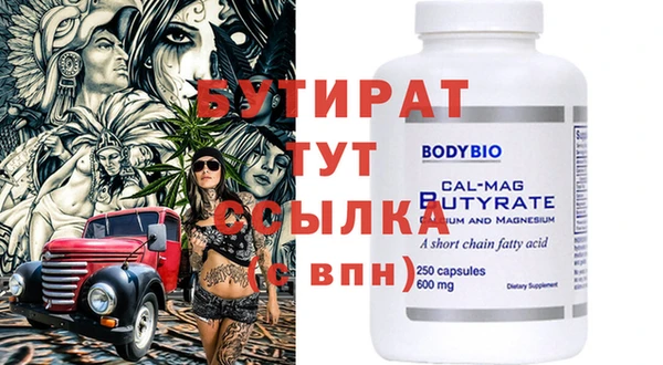 MDMA Волоколамск