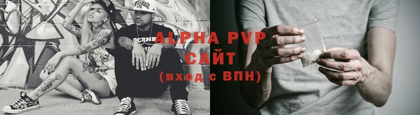 MDMA Волоколамск