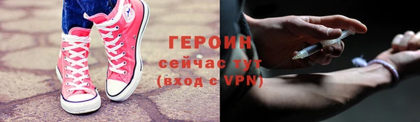 молекула духа Волосово