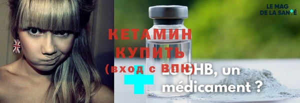 MDMA Волоколамск