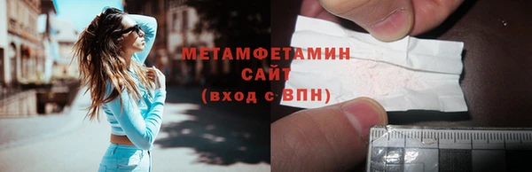 apvp Володарск