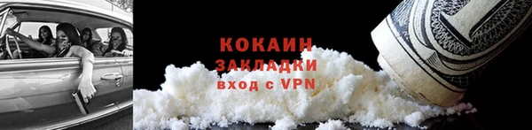 молекула духа Волосово