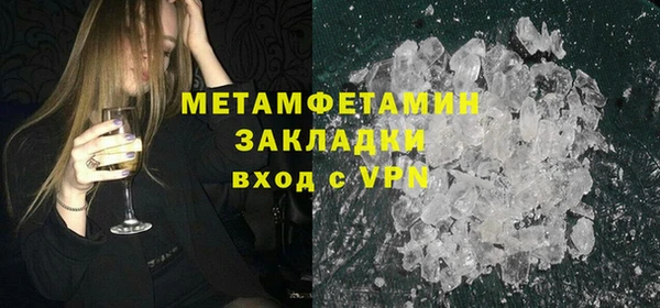 молекула духа Волосово