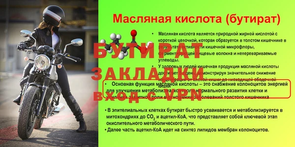 MDMA Волоколамск