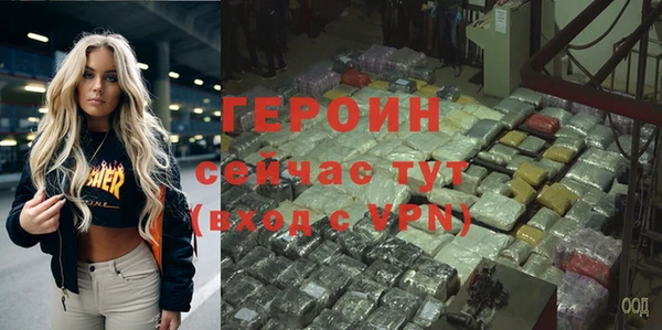 молекула духа Волосово