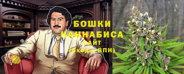 MDMA Волоколамск
