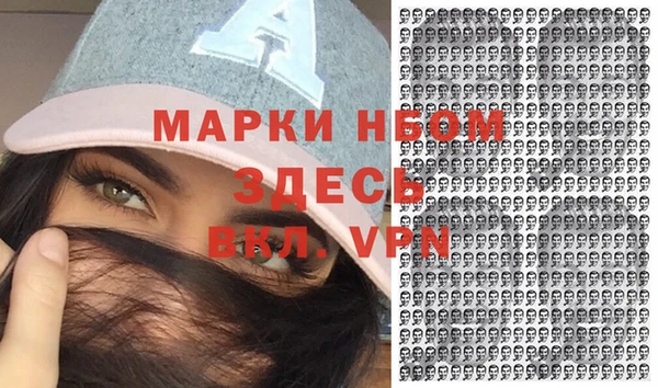 MDMA Волоколамск