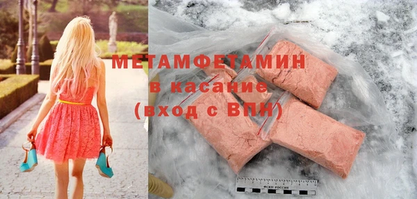 молекула духа Волосово