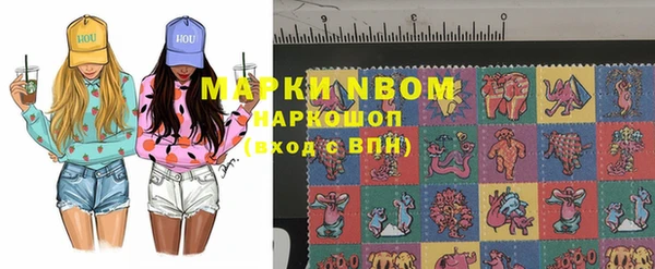 молекула духа Волосово