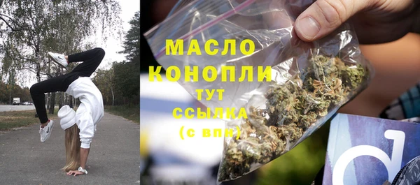 молекула духа Волосово