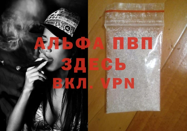 apvp Володарск