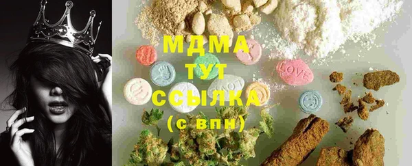 MDMA Волоколамск