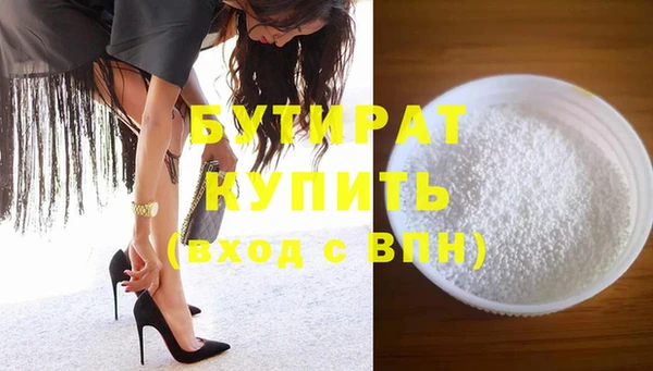 apvp Володарск