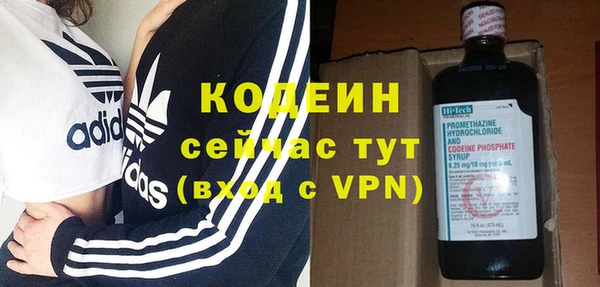 MDMA Волоколамск