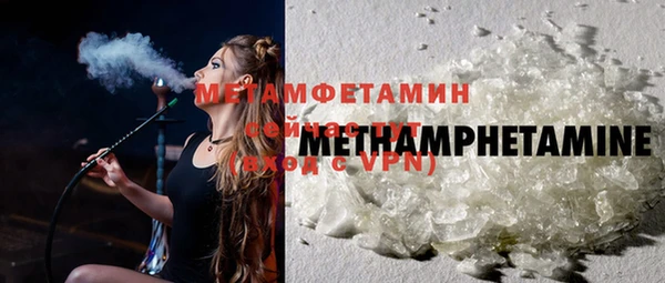 молекула духа Волосово