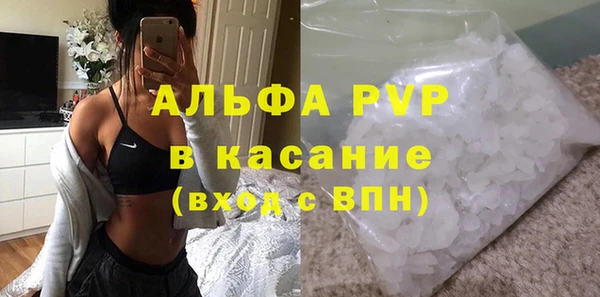 apvp Володарск