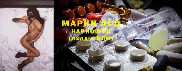 MDMA Волоколамск
