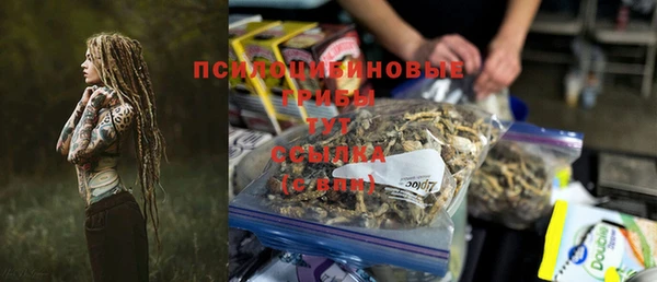 MDMA Волоколамск