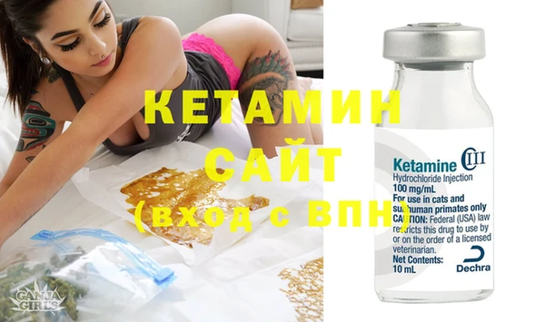 MDMA Волоколамск