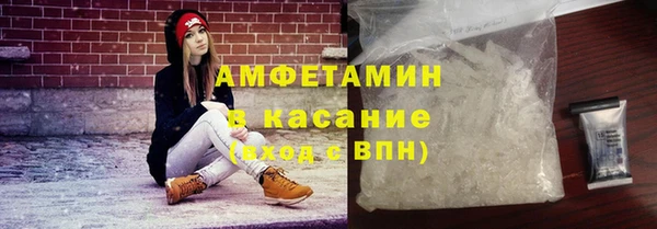 молекула духа Волосово