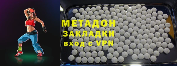 MDMA Волоколамск