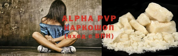 MDMA Волоколамск