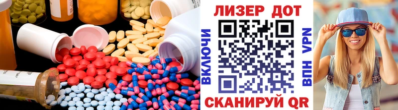 Купить где  Рошаль  Лсд 25 экстази кислота 