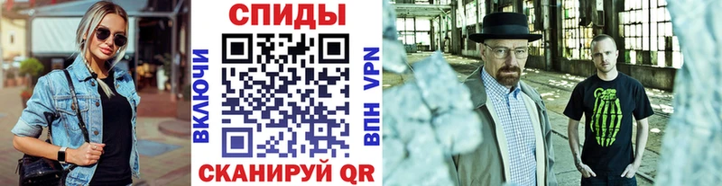 Купить  Рошаль  МЕТАМФЕТАМИН мет 