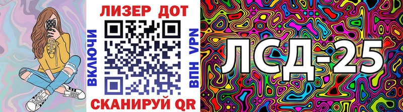 Марки 25I-NBOMe 1,8мг  Купить где  Рошаль 