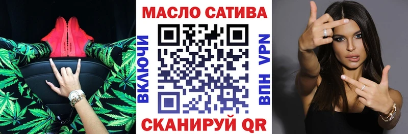 Дистиллят ТГК вейп  Купить где  Рошаль 
